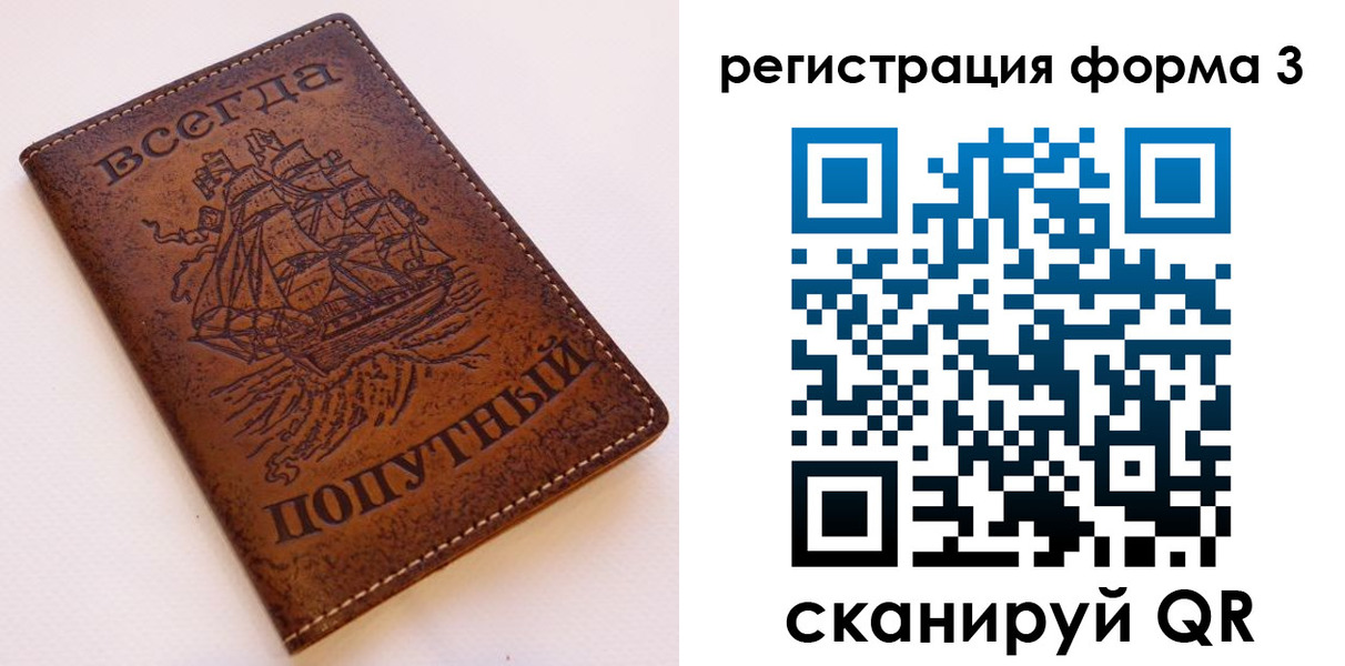 пропишу в квартире в Североуральске
