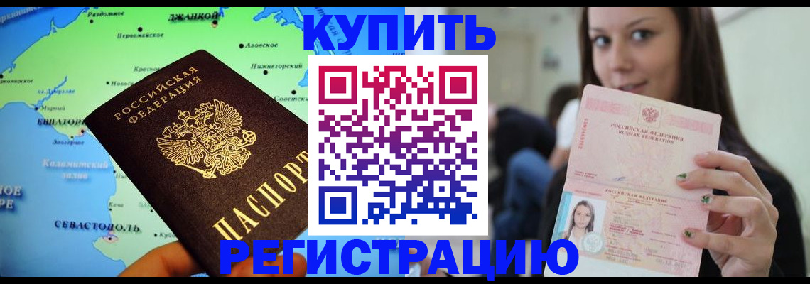 регистрация для дет. сада в Североуральске