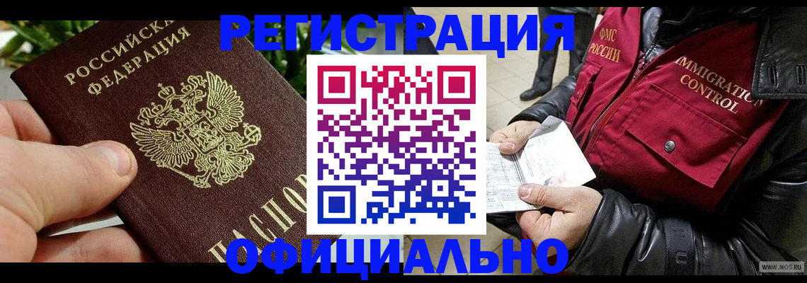 пропишу в квартире в Североуральске